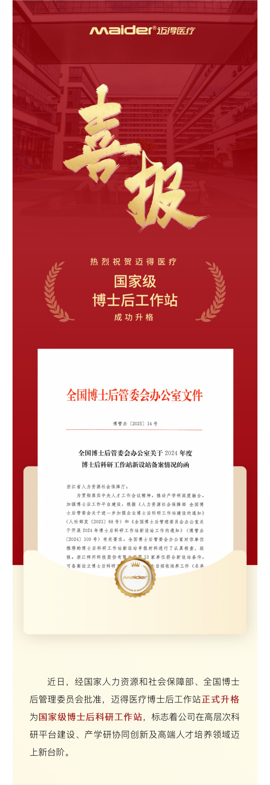 正文_02.png